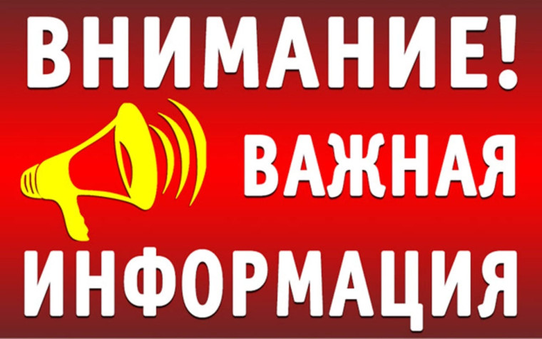 Всем водопотребителям и водопользователям мелиоративной воды по РД.