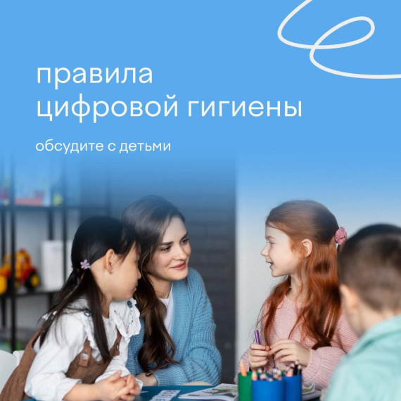 Всероссийская онлайн-олимпиада «Безопасный интернет». Всероссийская онлайн-олимпиада «Безопасный интернет».